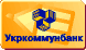 Укркоммунбанк