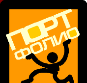 Портфолио веб-дизайн студии Зина дизайн