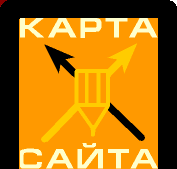 Карта сайта веб-дизайн студии Зина дизайн