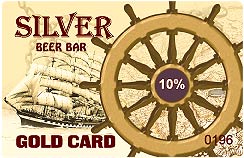 Дисконтная карта. Вариант 3.