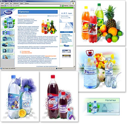 Разработка иконок и иллюстраций для сайта ВаГер