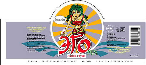 Разработка бренда «Эго-микс». Дизайн этикетки Лимон-Груша 
